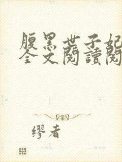 书籍封面