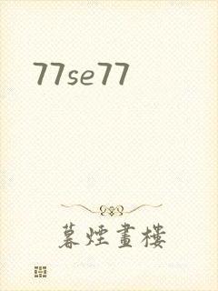 77se77