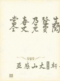 书籍封面