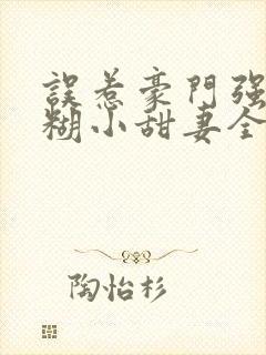 书籍封面