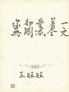 书籍封面