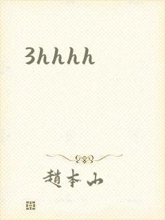 3hhhh
