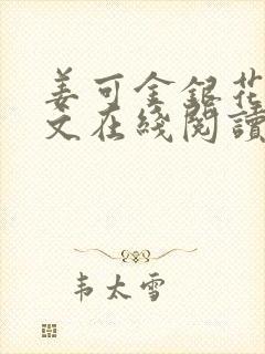 书籍封面
