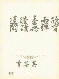 书籍封面