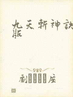 书籍封面