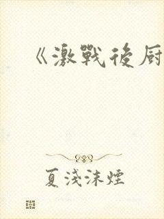 书籍封面