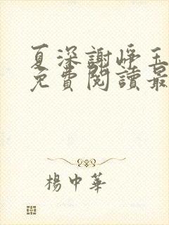 书籍封面