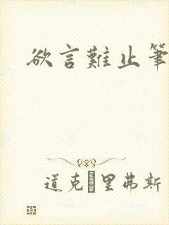 书籍封面