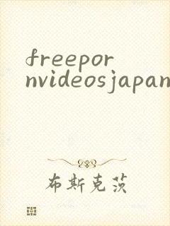 freepornvideosjapan