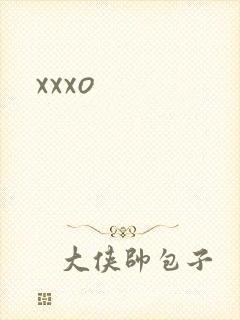 xxxo封面