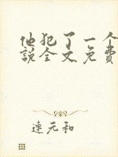 书籍封面