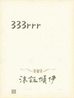 333rrr