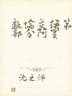 书籍封面