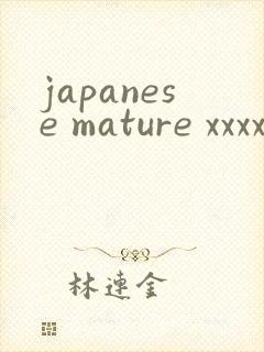 japanese mature xxxx tude