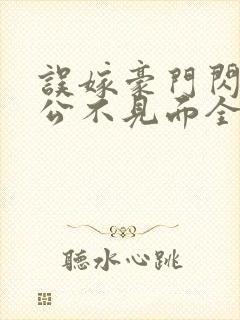 书籍封面