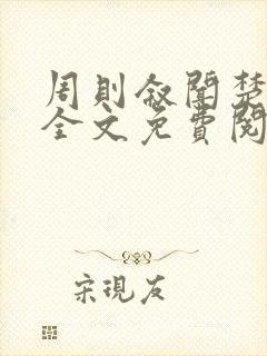 书籍封面