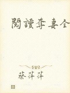 书籍封面
