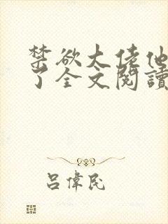 书籍封面