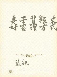 书籍封面