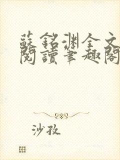 书籍封面