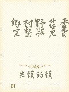 书籍封面