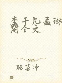 书籍封面