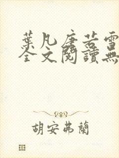 书籍封面