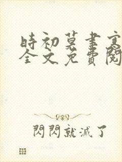 书籍封面