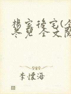 书籍封面