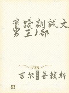 书籍封面