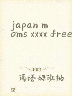 japan moms xxxx free milf小夫妻封面