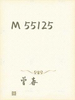 M 55125