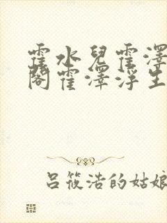 书籍封面