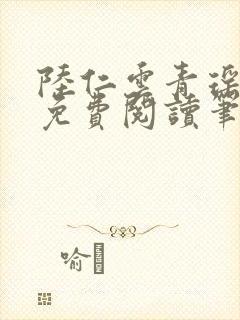 书籍封面