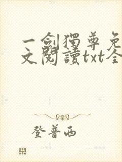 书籍封面