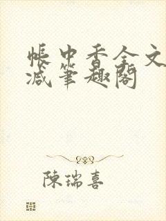 书籍封面