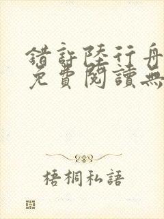 书籍封面