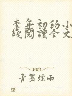 书籍封面