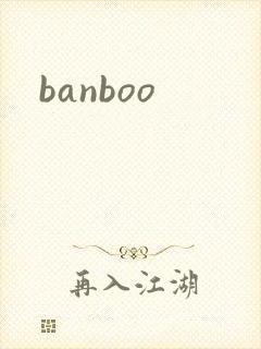 banboo