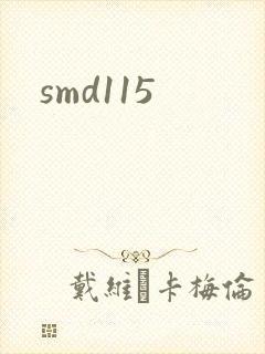 smd115