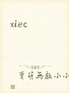 xiec