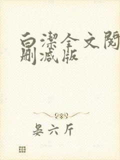 书籍封面