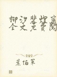 书籍封面