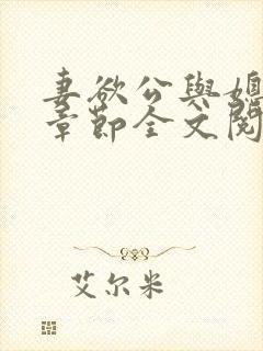 书籍封面