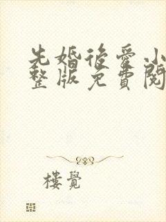 书籍封面