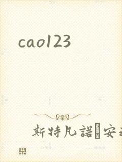 cao123