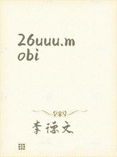 26uuu.mobi