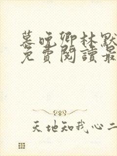书籍封面