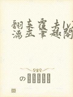 书籍封面
