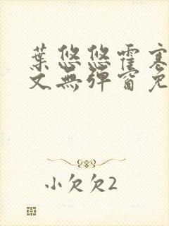 书籍封面